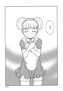 Page 108 of Youjoku no Utage 2