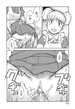 Page 121 of Youjoku no Utage 2