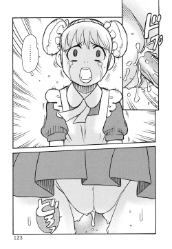 Page 124 of Youjoku no Utage 2