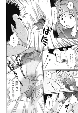 Page 89 of Youjoku no Utage 2