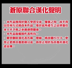 Page 24 of Takanashi Hikari wa Aisaretai