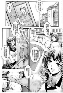 Page 105 of Kyouhaku Kannen