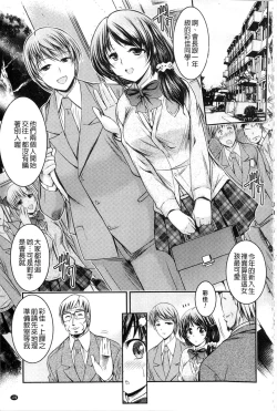 Page 141 of Kyouhaku Kannen