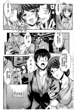 Page 65 of Kyouhaku Kannen