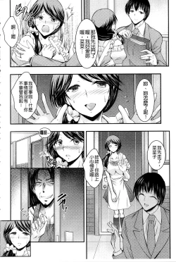 Page 8 of Kyouhaku Kannen