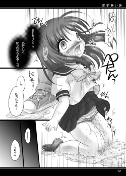 Page 10 of Taainai Kase