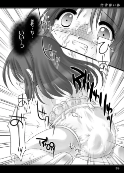 Page 24 of Taainai Kase