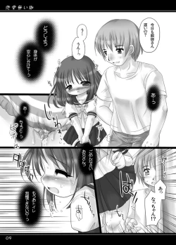 Page 7 of Taainai Kase