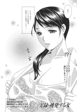 Page 179 of Hiniku no Uzuki ga Tomaranai...