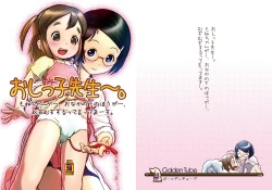 Page 1 of Oshikko Sensei