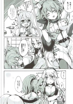 Page 10 of Sara Ojousama Nihon o Shiru!