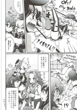 Page 6 of Sara Ojousama Nihon o Shiru!