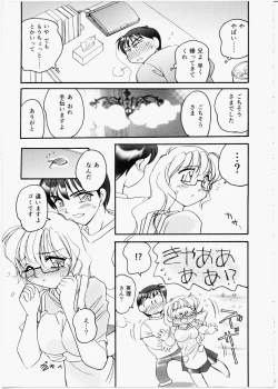 Page 141 of Iincho Blog