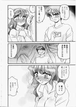 Page 158 of Iincho Blog
