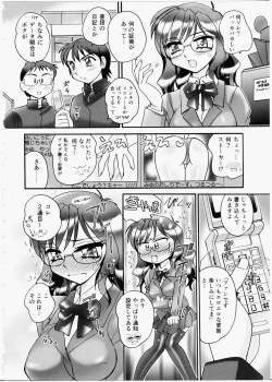 Page 20 of Iincho Blog