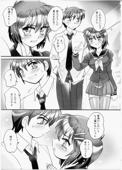 Page 37 of Iincho Blog