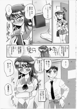 Page 91 of Iincho Blog