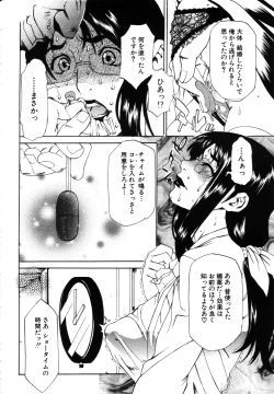 Page 10 of ANGEL Club 2003-10