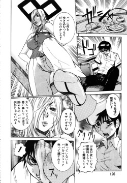 Page 112 of ANGEL Club 2003-10