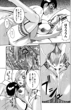 Page 121 of ANGEL Club 2003-10