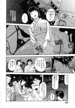 Page 132 of ANGEL Club 2003-10