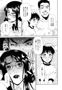 Page 13 of ANGEL Club 2003-10