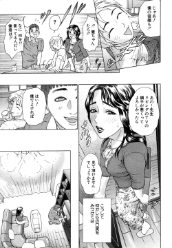 Page 150 of ANGEL Club 2003-10