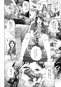 Page 151 of ANGEL Club 2003-10