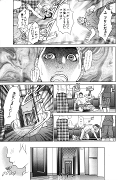 Page 166 of ANGEL Club 2003-10