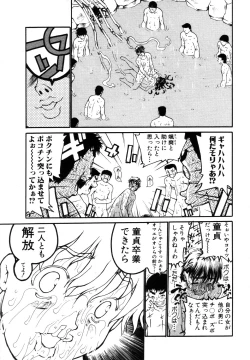 Page 170 of ANGEL Club 2003-10