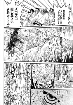 Page 181 of ANGEL Club 2003-10