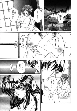 Page 192 of ANGEL Club 2003-10