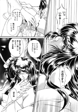 Page 198 of ANGEL Club 2003-10