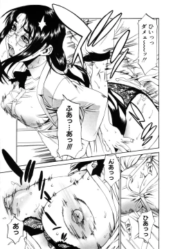 Page 19 of ANGEL Club 2003-10