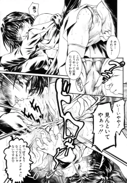 Page 280 of ANGEL Club 2003-10