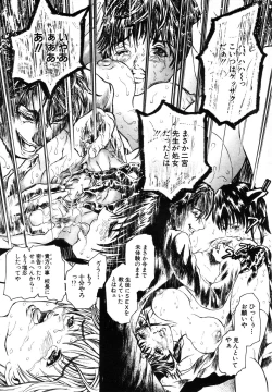 Page 282 of ANGEL Club 2003-10