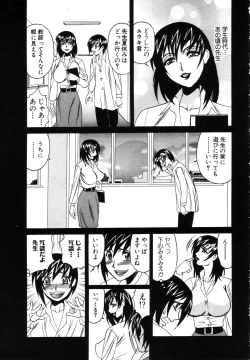 Page 33 of ANGEL Club 2003-10