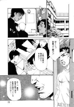 Page 7 of ANGEL Club 2003-10