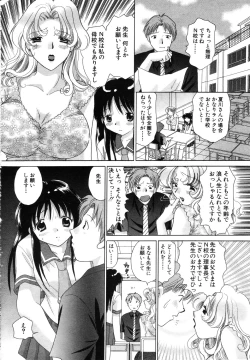 Page 90 of ANGEL Club 2003-10