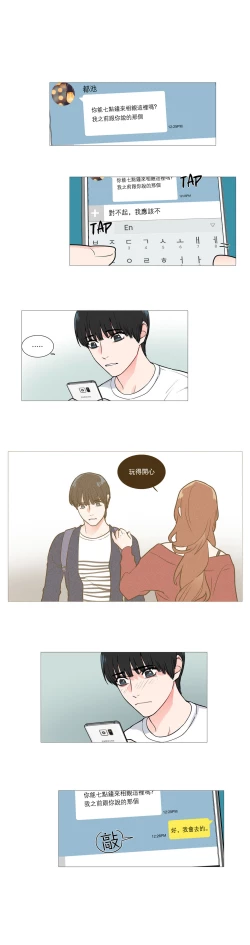 Page 316 of Sadistic Beauty Ch.1-29