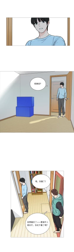 Page 343 of Sadistic Beauty Ch.1-29