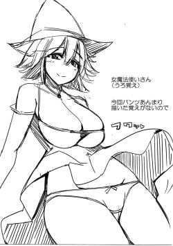 Page 24 of Senshi-san to H Bakkari Shitete Machi ni Tadoritsukemasen.