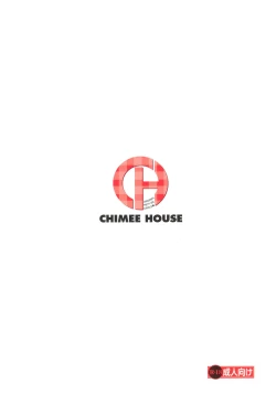 Page 26 of Chiru Roshutsu 12