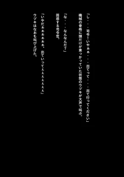 Page 43 of Idol Cyber Senki NEO GENERATOR episode 1 Shutsugeki! Neo Generator