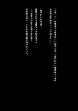 Page 45 of Idol Cyber Senki NEO GENERATOR episode 1 Shutsugeki! Neo Generator