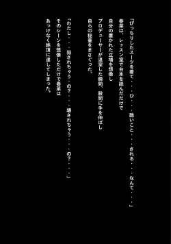 Page 7 of Idol Cyber Senki NEO GENERATOR episode 1 Shutsugeki! Neo Generator