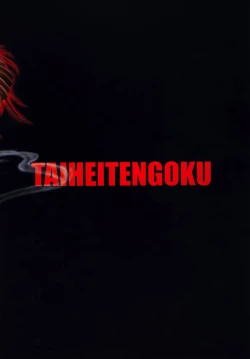 Page 28 of ZONE 42 Un perro de la caza mojado