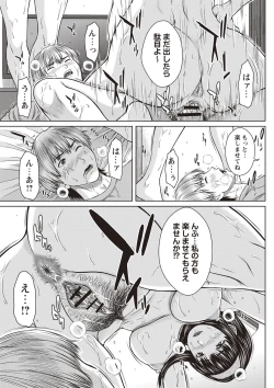 Page 132 of Mesukano Inbi na Mesu Kanojo-tachi to no Hibi