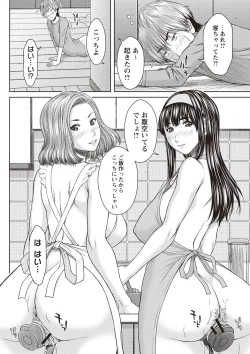 Page 157 of Mesukano Inbi na Mesu Kanojo-tachi to no Hibi