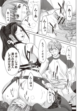 Page 172 of Mesukano Inbi na Mesu Kanojo-tachi to no Hibi